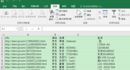 表格乱码怎么办,表格中乱码怎么办