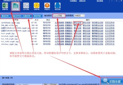 word文字转化为表格,word文字转化为表格后设置列宽