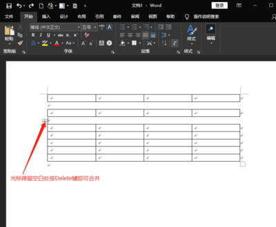 两个表格怎么合并成一个,word中的两个表格怎么合并成一个