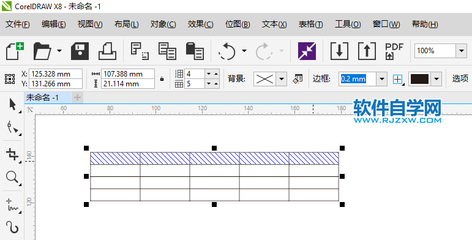 cdr合并表格,cdr的合并工具在哪儿