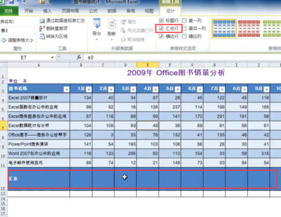 excel表格运算,Excel表格运算公式