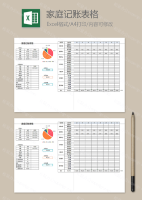 表格下载网站,表格下载app