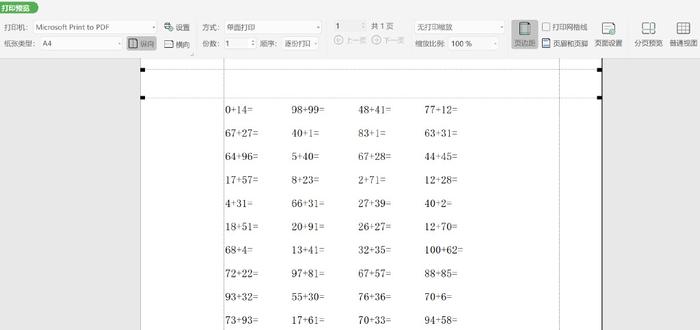 dw表格,dw表格属性怎么设置