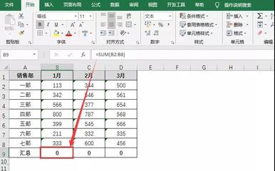 excel表格数字不能求和,excel表格数字不能求和怎么解决