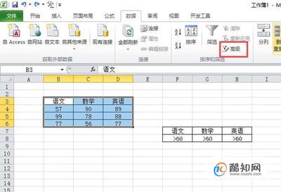 excel表格怎么连接,excel表格怎么连接别的工作表