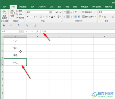 表格数字变成日期,表格数字变成日期了怎么改回来