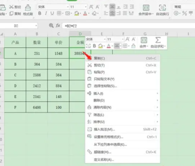 wps表格怎么自动,wps表格怎么自动填入日期