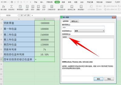 电脑表格怎么自动计算,excel怎么自己输入公式计算