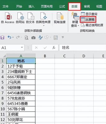 表格中显示数字,表格中显示数字不完整怎么办