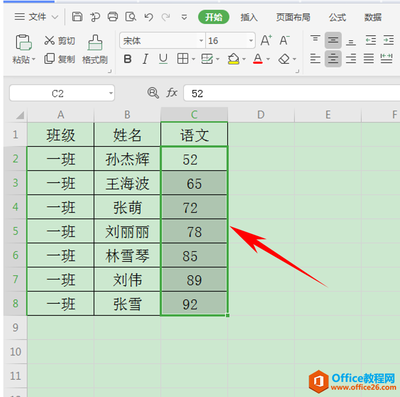 wps表格如何排序,wps表格如何排序数字