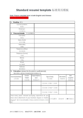 表格数量英文,表格数量英文怎么说