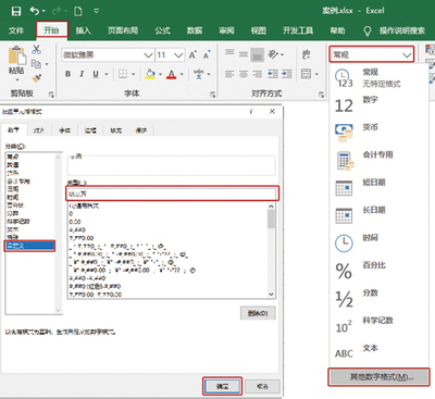 表格制作代码,html表格制作代码