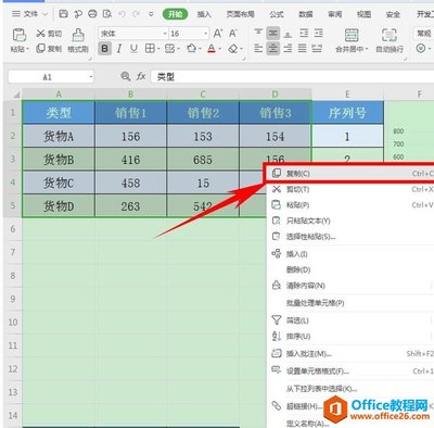 wps怎么把表格线打出来,wps文档表格线