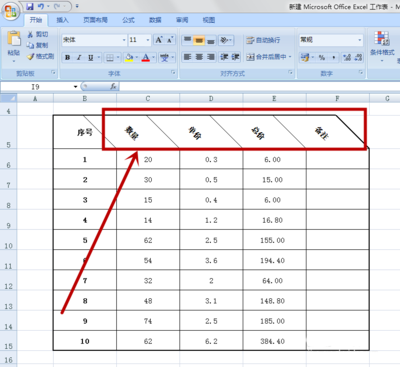 excel表格中的序号,excel表格中的序号怎么自动排序