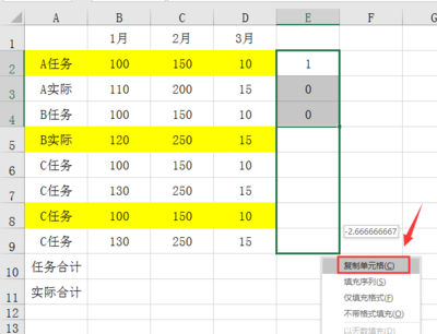 在表格中怎么求和,在表格中怎么求和各行数字结果