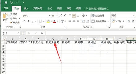 如何将表格导入excel,如何将表格导入数据库