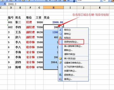 表格中编号,表格中编号怎么设置会自动加1