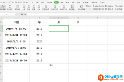 日期表格excel,日期表格图片