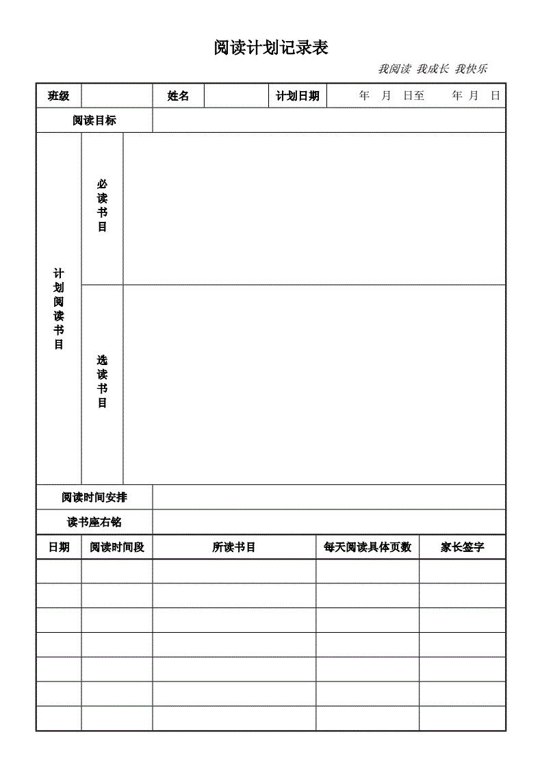 漂亮表格设计,表格设计创意