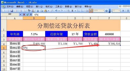 excel表格金额表,表格中金额怎么表示