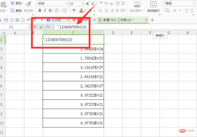 表格长数字显示,表格长数字显示不出来怎么弄