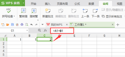 表格数字不能求和,表格数字不能求和有几种方法