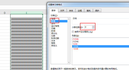 表格输入数字出乱码,表格中输入数字乱码怎么办