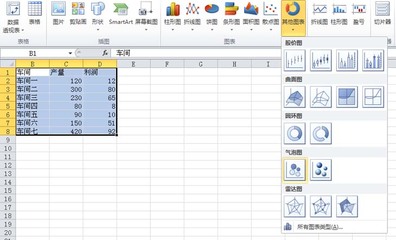 如何制作统计表格,怎么制作统计表表格