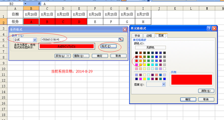 表格输入日期变成,表格输入日期变成数字