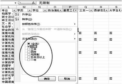 表格身份证号提取年龄,表格身份证号提取年龄的公式