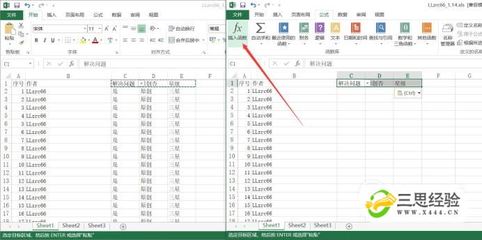 表格上面打j,表格上面打字栏不见了