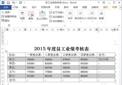 在word表格中求和公式,word表格中求和公式怎么输入数字