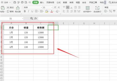 excel表格的制作步骤,excel表格制作操作步骤