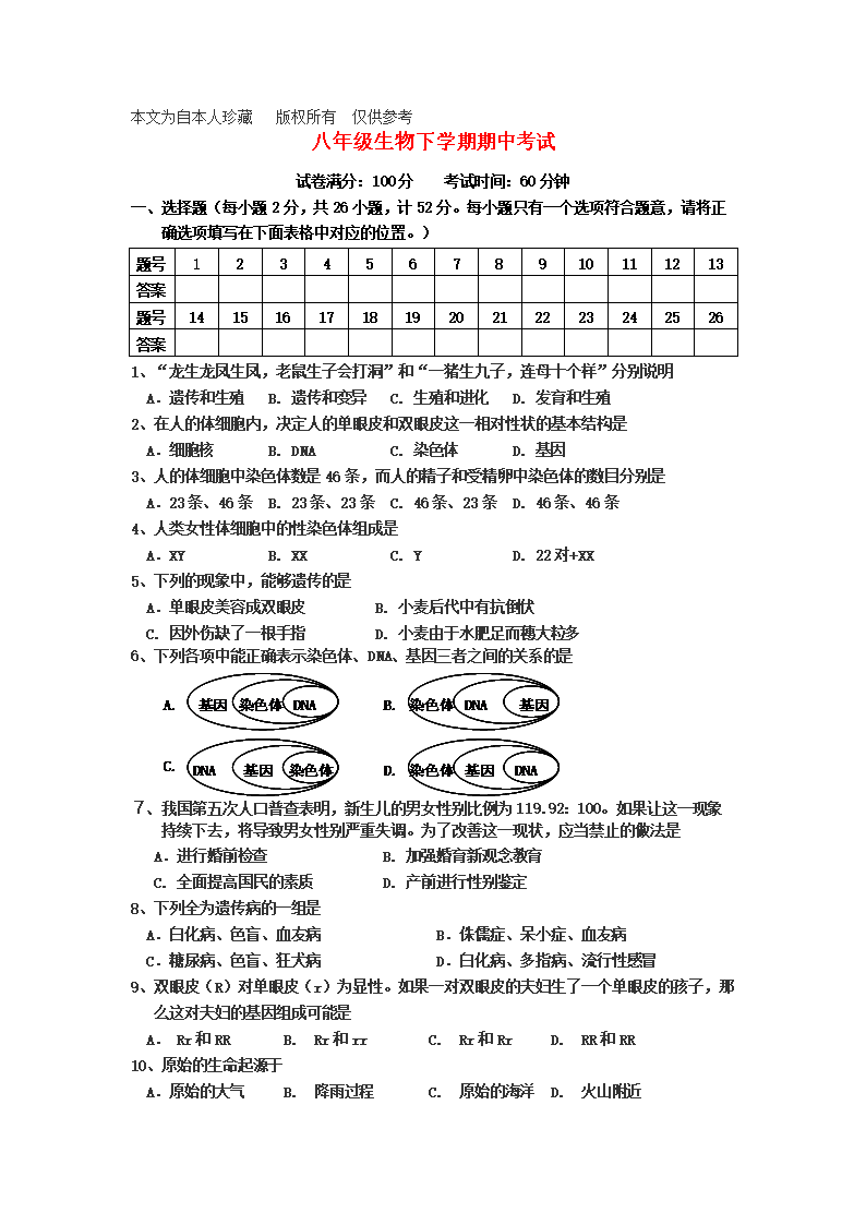 表格考试题,表格考试题目怎么弄