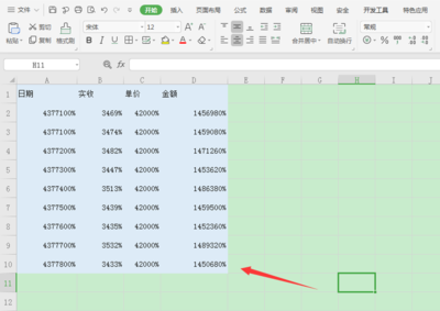 如何保存excel表格,如何保存excel表格数据然后继续编辑