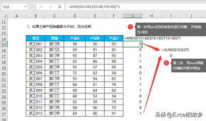 表格乘法求和,表格乘法求和怎么操作