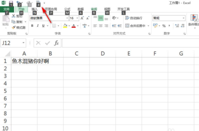 excel表格自动换行快捷键,excel表格中怎么自动换行快捷键