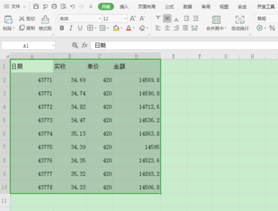 表格怎么设置数字格式,表格怎么设置数字格式大小