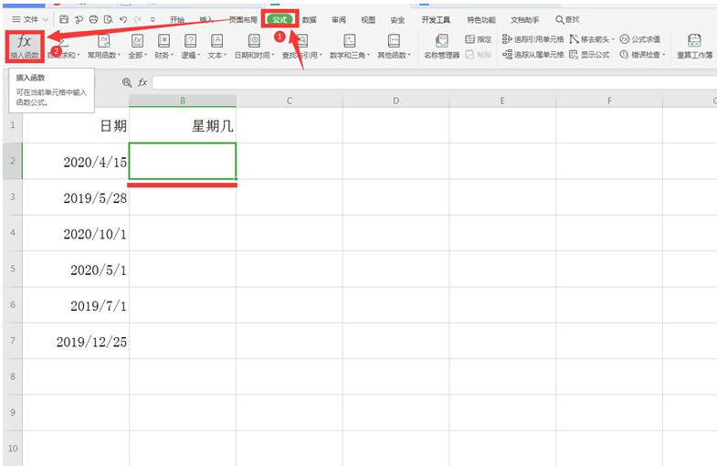 excel表格下拉日期,电子表格下拉日期