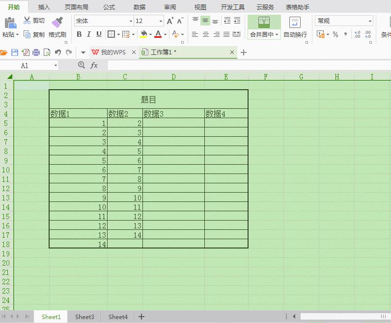 粘贴表格,粘贴表格后内容显示不出来