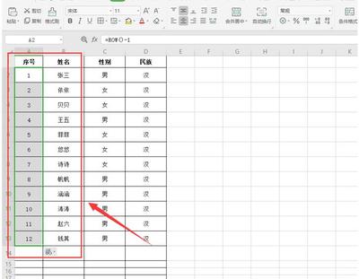 excel表格自动数字,xls表格里数字自动出和