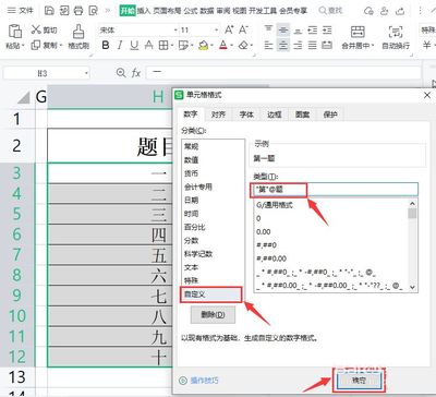 表格前缀,表格前缀如何正常显示出来