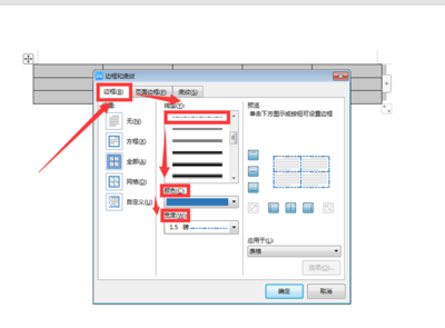 word表格加颜色,word表格颜色为啥去不掉