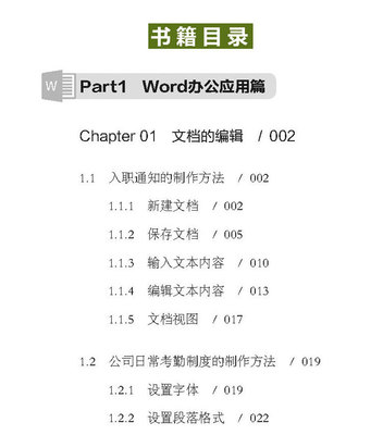 电脑的表格制作方法,电脑的表格制作方法视频