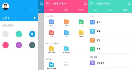 手机表格app,手机表格app怎么用