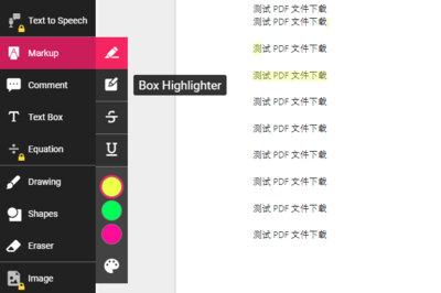 word表格斜删除线,word中删除表格中斜线的操作