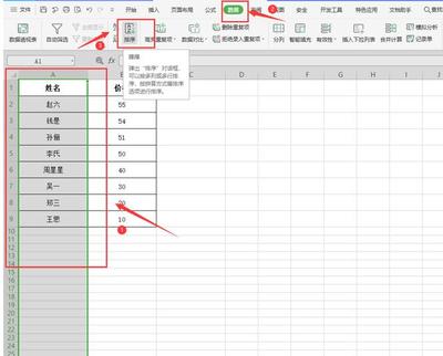 excel表格数字排序,如何将excel表格数字排序