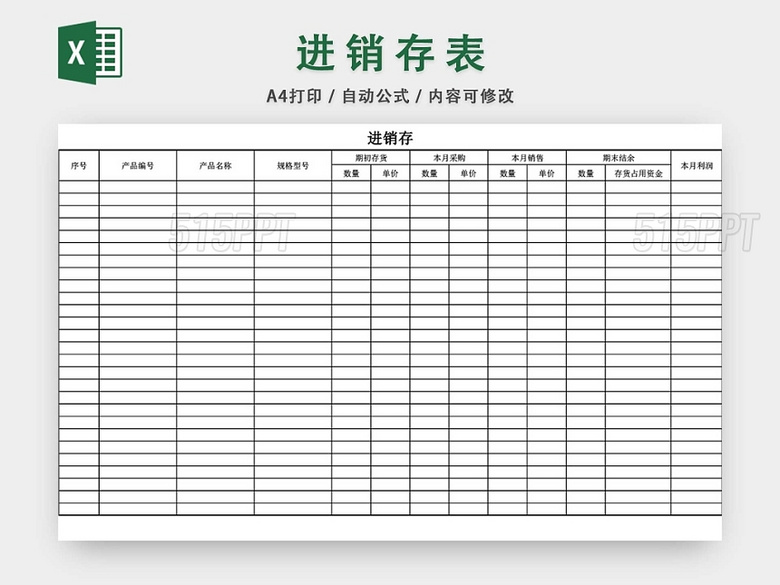 电子表格自动序号,电子表格自动序号排序