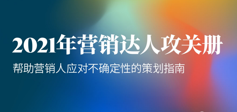 表格分成三部分,如何在excel的表格中分割成三部分