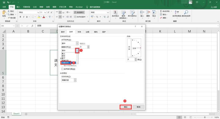 表格行距,表格行距如何根据内容自动调整